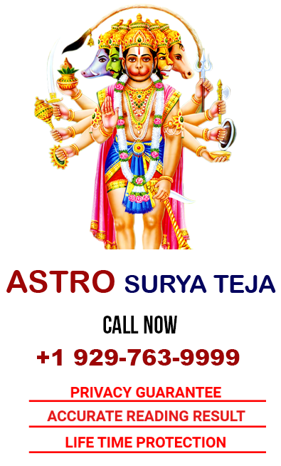 Astro Surya Teja